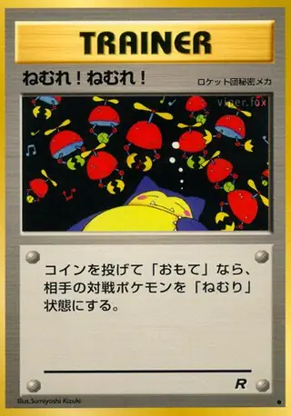 Sleep! Pokemon card from Rocket Gang